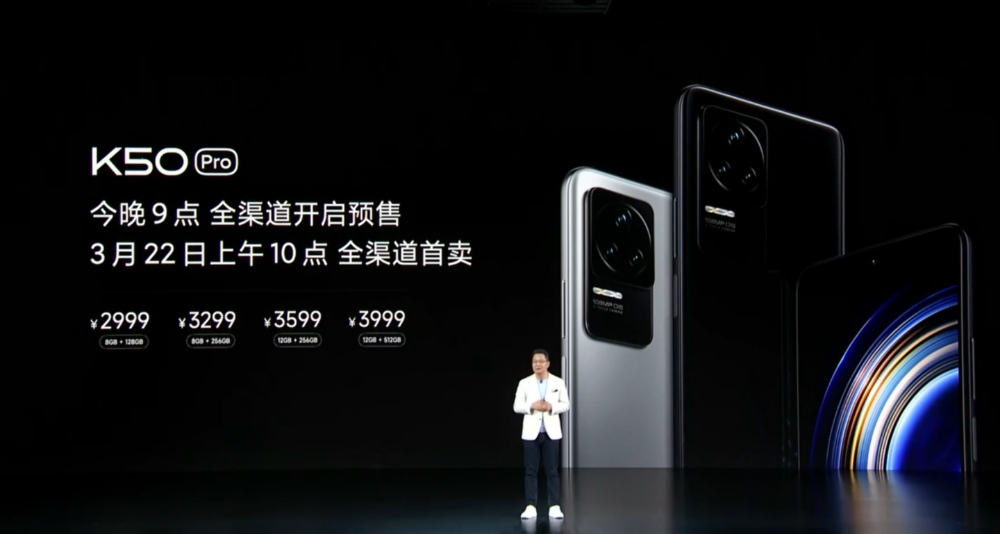 Redmi K50 Pro